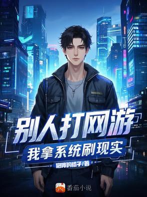 一战开局就无敌