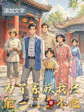 一战惊人开局