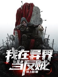 一战的