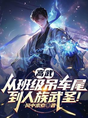 穿越一战有系统的