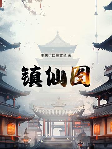 成为顶流[娱乐圈