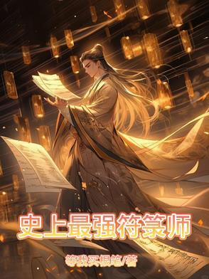 让我来免费