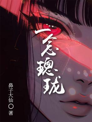 放开她让我来幽默的回复