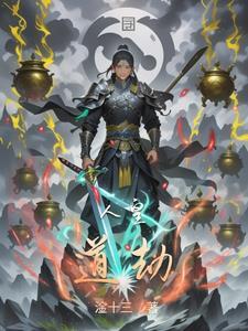 放开她让我来