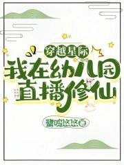 诡道传人免费阅读