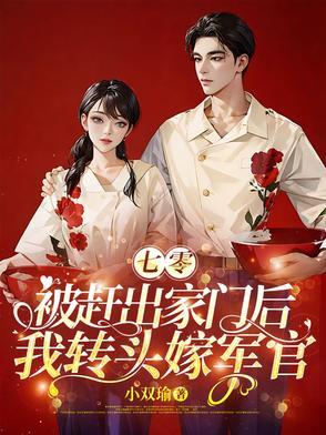 免费全本全球豪宠小甜妻