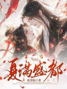 洪荒我乃无敌人皇