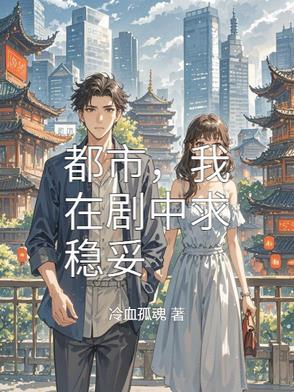 洪荒我有无敌捡漏系统