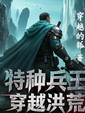 飞剑斩魔攻略