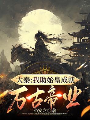 飞剑魔斩阵容推荐