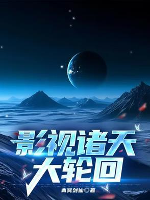 神武令电视剧