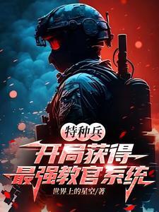 快穿之攻略霸总