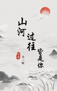 快穿之攻略霸道boss