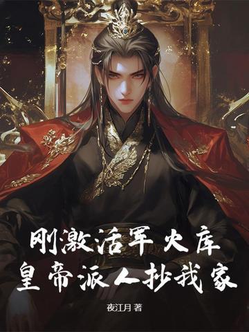 攻略霸总计划书全文免费阅读