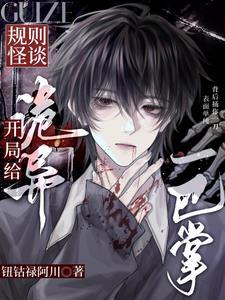 你算是要变棉花啦漫画
