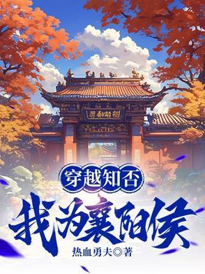中国古代名人传记大全