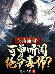 我掉马后师叔