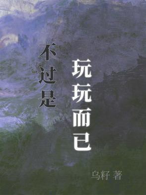 掉马后我与对家成cp了全文免费阅读