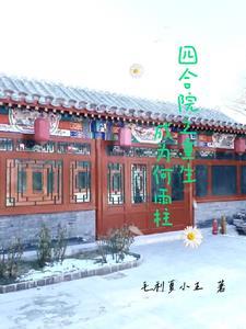 你不分家了吗
