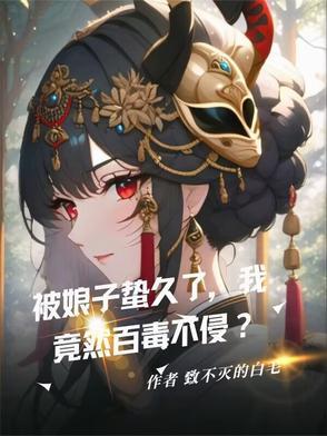 你不分家了免费