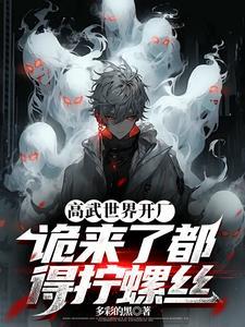 从忍界开始做幕后黑手 俗人不庸俗