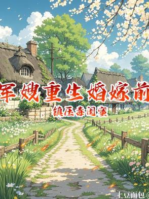 从忍界开始的带恶人