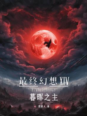 特工重生在校园全文免费阅读