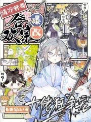 天骄下山林北