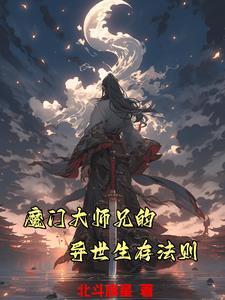 天骄下山苏浩