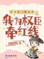 女总裁的满级男神免费阅读