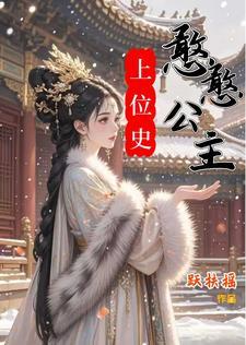嫁给前任他哥abo