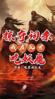 搞笑逗比重生文