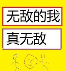 我有一身被动技能好看吗