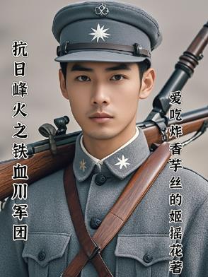 七零娇娇军医被宠翻了沈璃顾宴