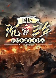 烟尽是什么意思