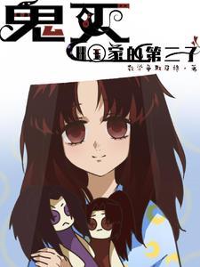 烟缕归尘