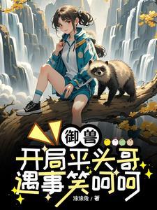 烟火尽落