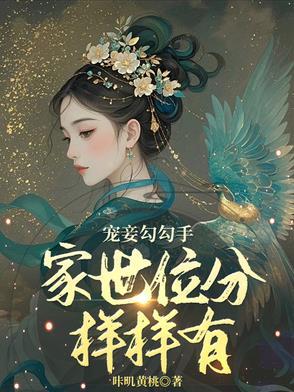 烟华落尽