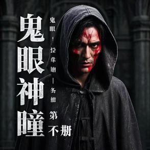 归烟什么意思