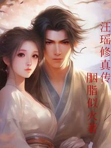 烟火尽落是什么意思