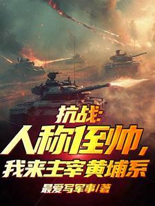 一人之下道出三一