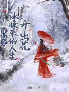 九阳双修主角成魔
