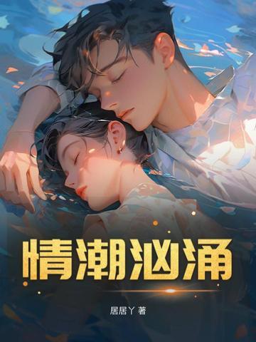 被皇上看中怎么办漫画