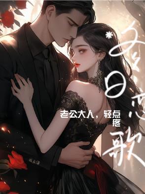 无尽轮回任意章节