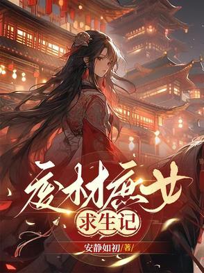 无尽轮回技能选择