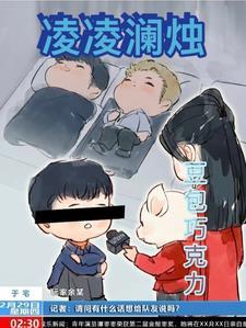 上门龙婿叶辰萧初然完结版免费阅读2750章