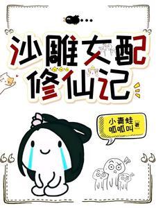 上门龙婿叶辰萧初然最新章节