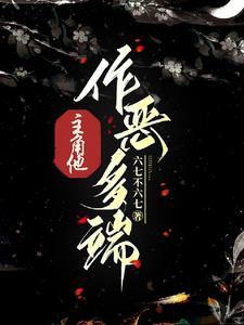 上门龙婿最新更新章节