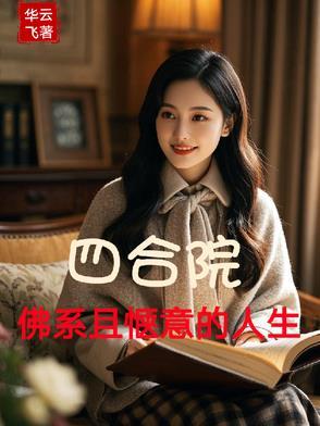 超级侦探动画人物
