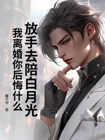 邪王狠狠追王妃